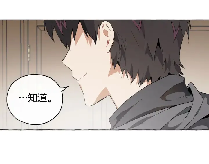 第8话 会保护人吧？ 第126页