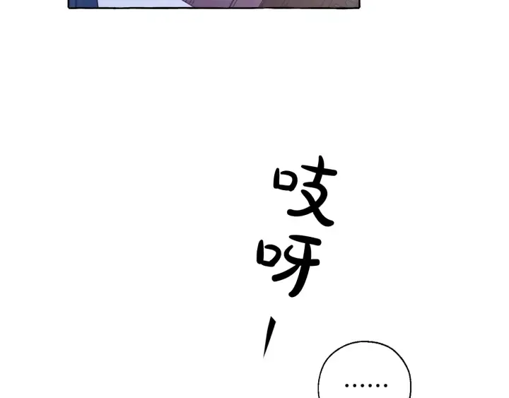 第8话 会保护人吧？ 第146页