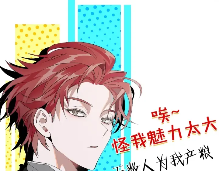 第8话 会保护人吧？ 第162页