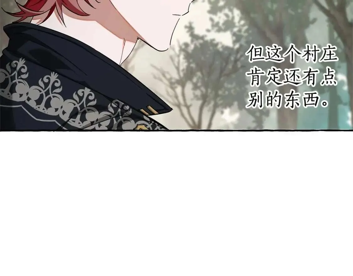 第86话 试炼场 第23页