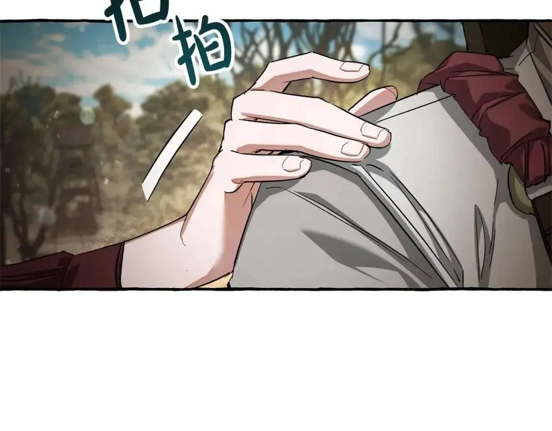第86话 试炼场 第40页