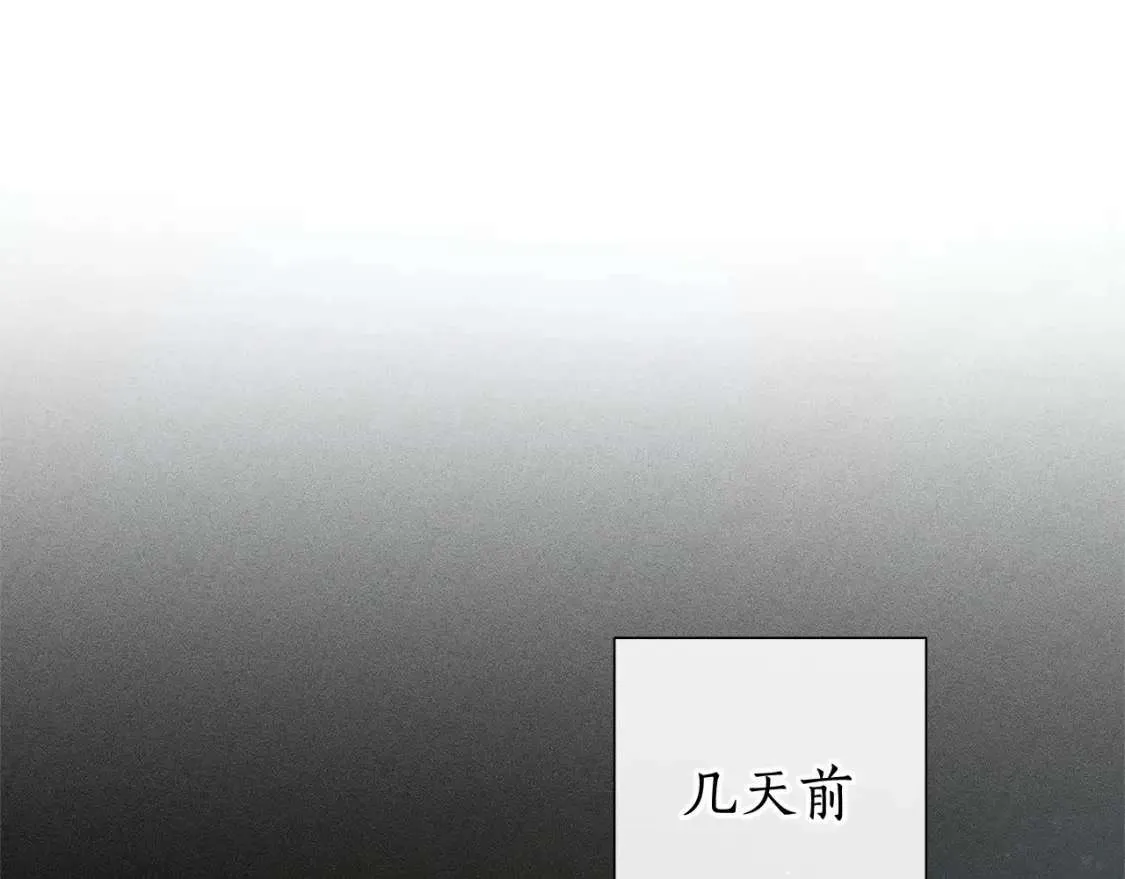 第86话 试炼场 第46页