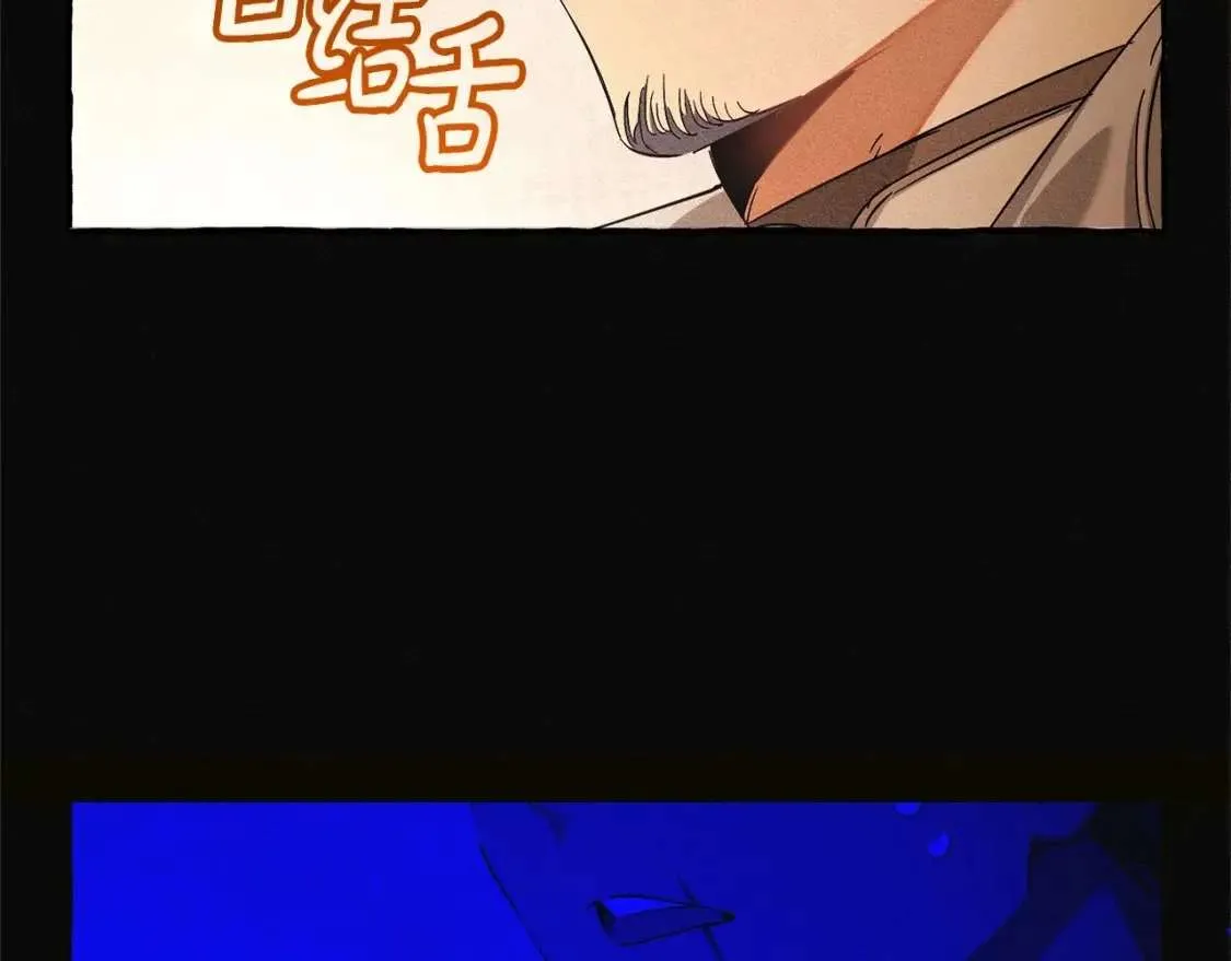 第86话 试炼场 第60页