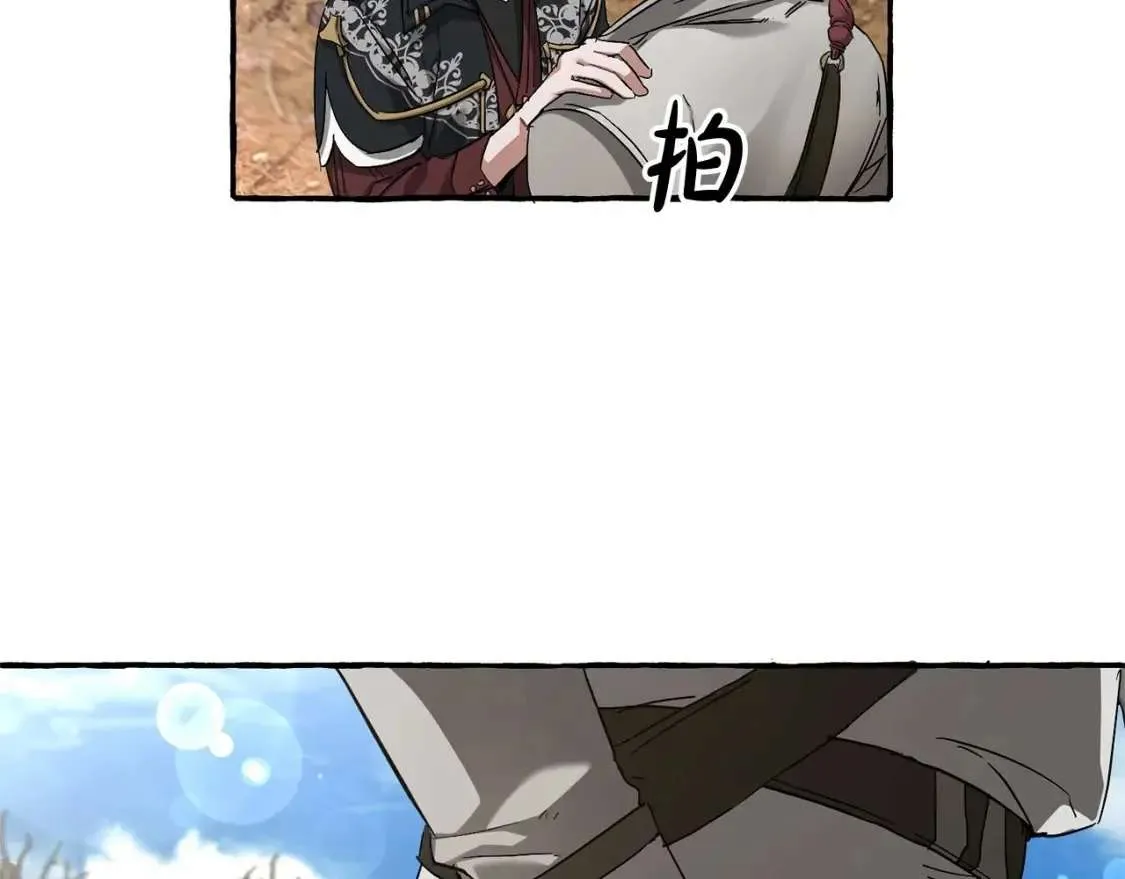 第86话 试炼场 第71页