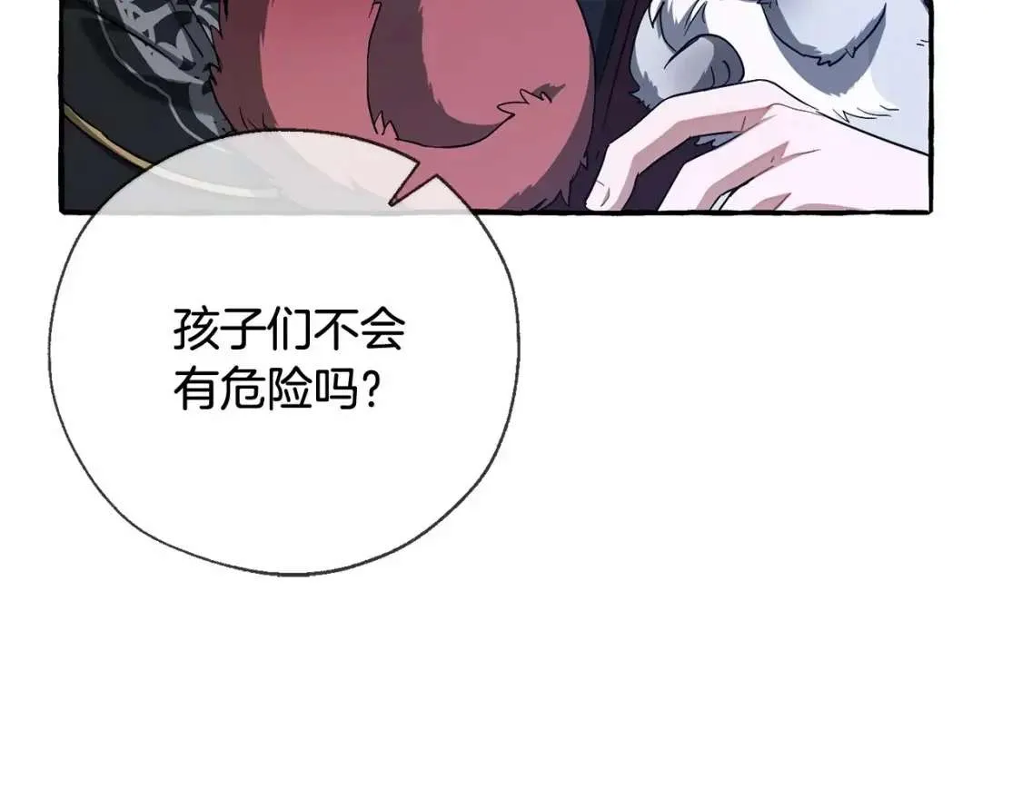 第86话 试炼场 第108页