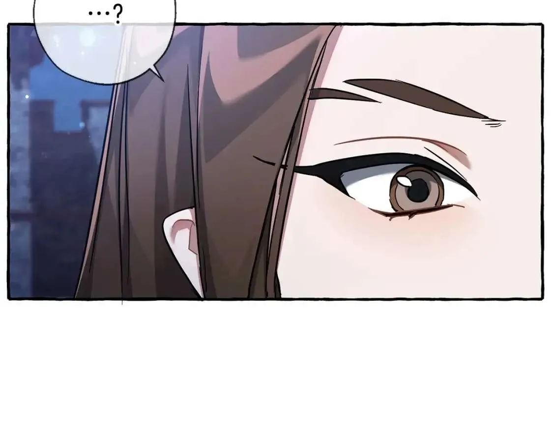 第86话 试炼场 第117页