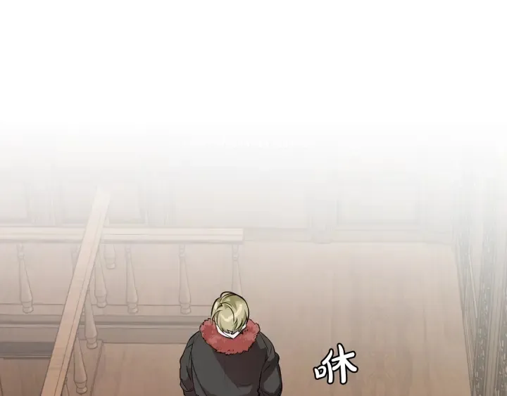 第11话 真是个冤家 第18页