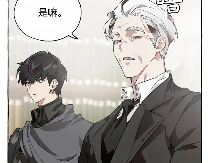 第11话 真是个冤家 第37页