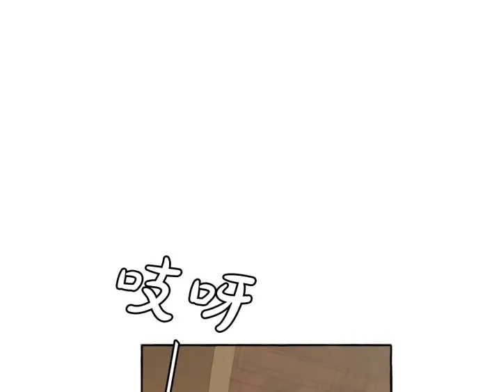 第11话 真是个冤家 第44页