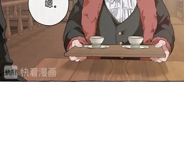 第11话 真是个冤家 第48页