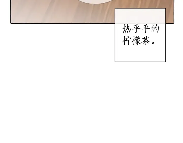 第11话 真是个冤家 第51页