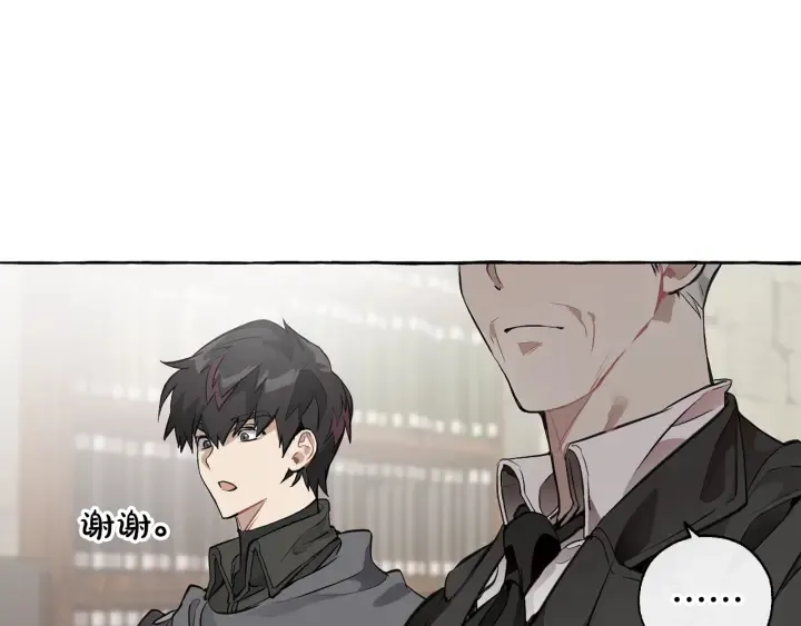 第11话 真是个冤家 第64页