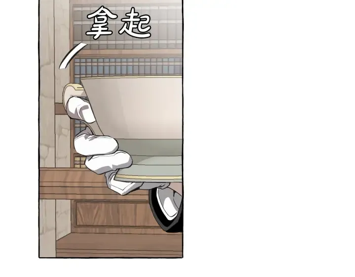 第11话 真是个冤家 第67页