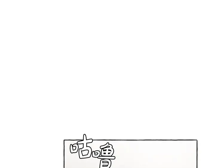 第11话 真是个冤家 第68页