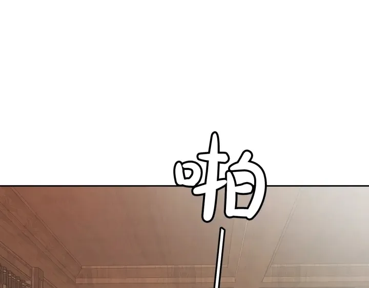 第11话 真是个冤家 第71页