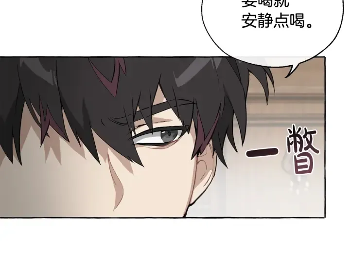第11话 真是个冤家 第74页