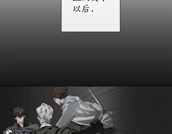 第11话 真是个冤家 第78页