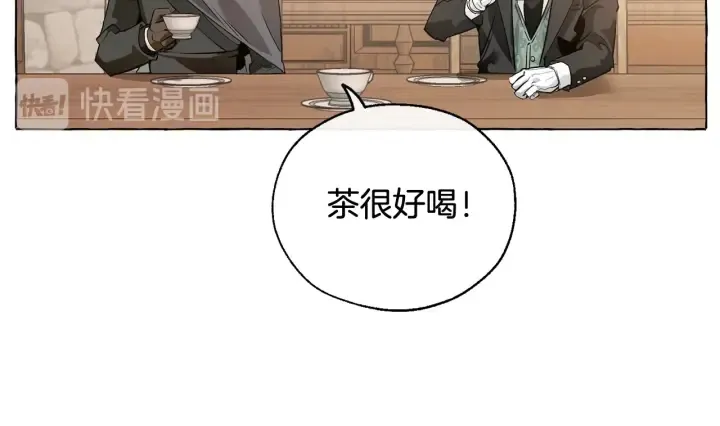 第11话 真是个冤家 第90页