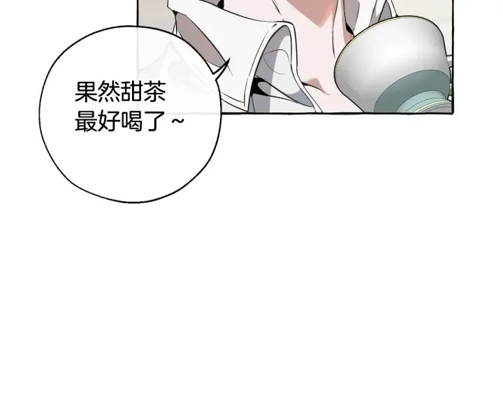 第11话 真是个冤家 第100页