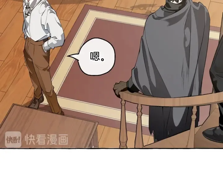 第11话 真是个冤家 第108页