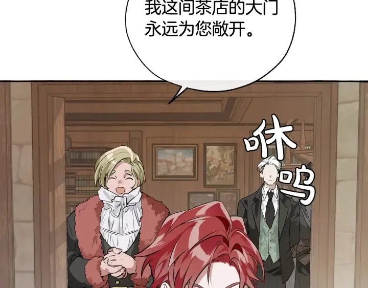 第11话 真是个冤家 第114页