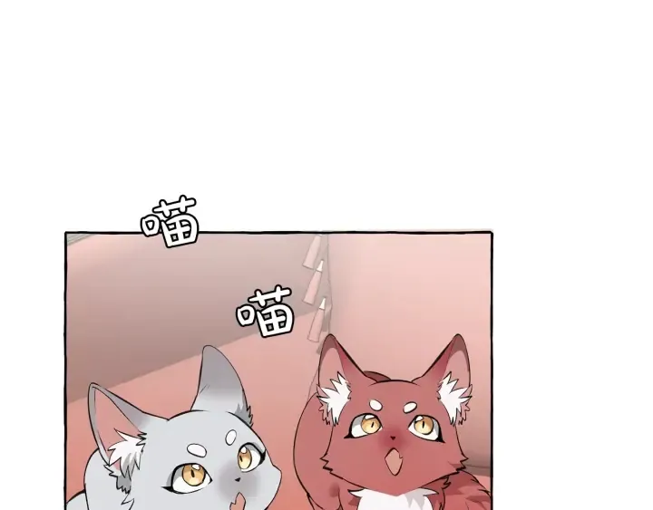 第11话 真是个冤家 第158页