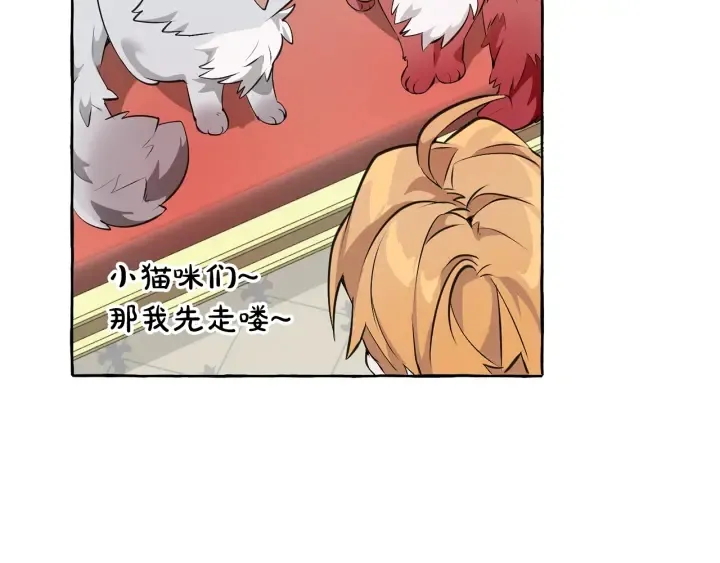 第11话 真是个冤家 第159页