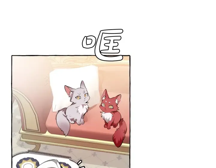 第11话 真是个冤家 第164页