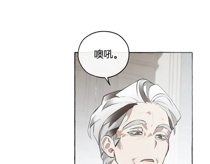 第11话 真是个冤家 第166页
