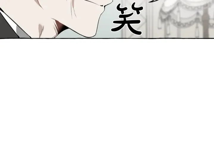 第11话 真是个冤家 第174页