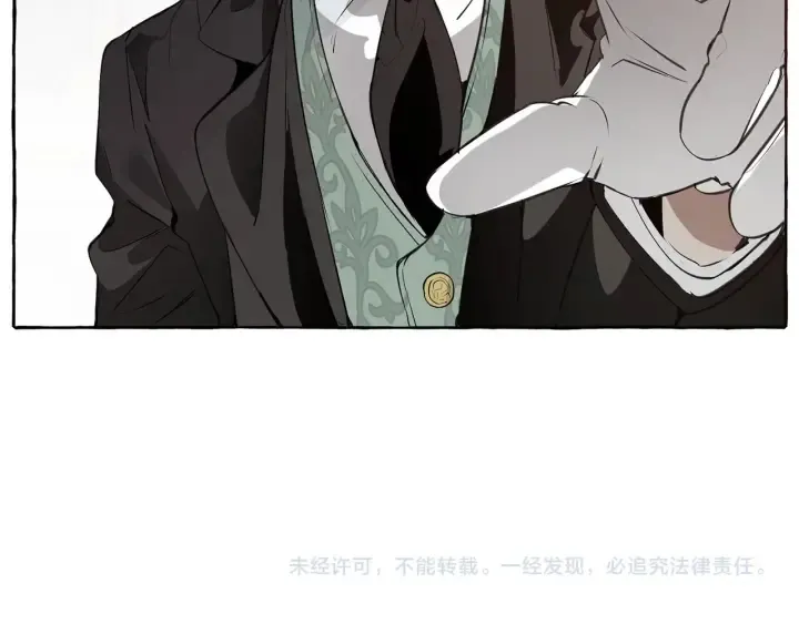 第11话 真是个冤家 第179页