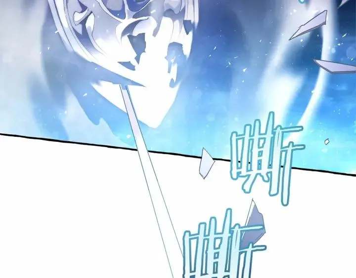 第56话 少爷吐血 第31页