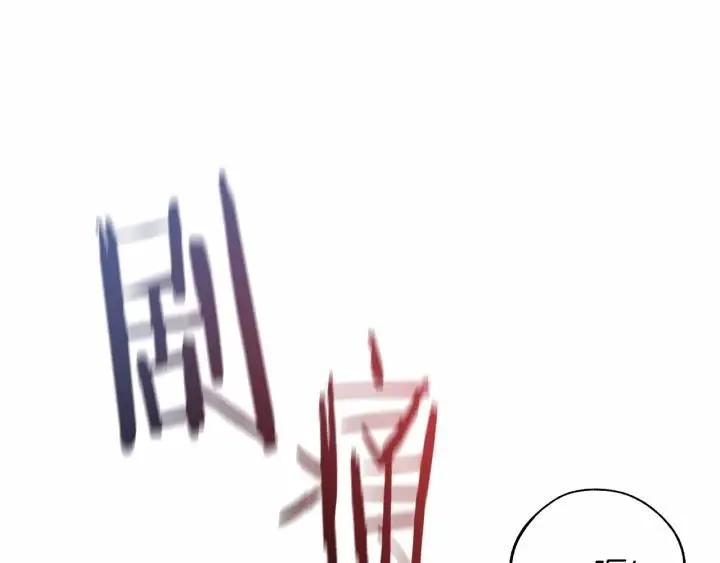 第56话 少爷吐血 第41页