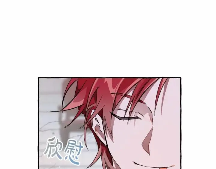 第56话 少爷吐血 第80页