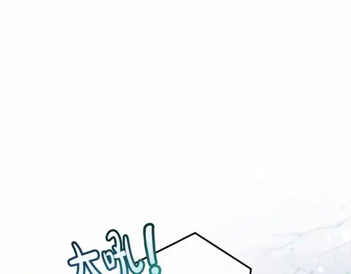 第56话 少爷吐血 第100页