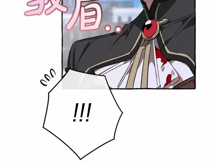 第56话 少爷吐血 第111页