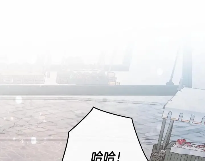第56话 少爷吐血 第166页