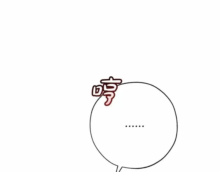 第56话 少爷吐血 第216页
