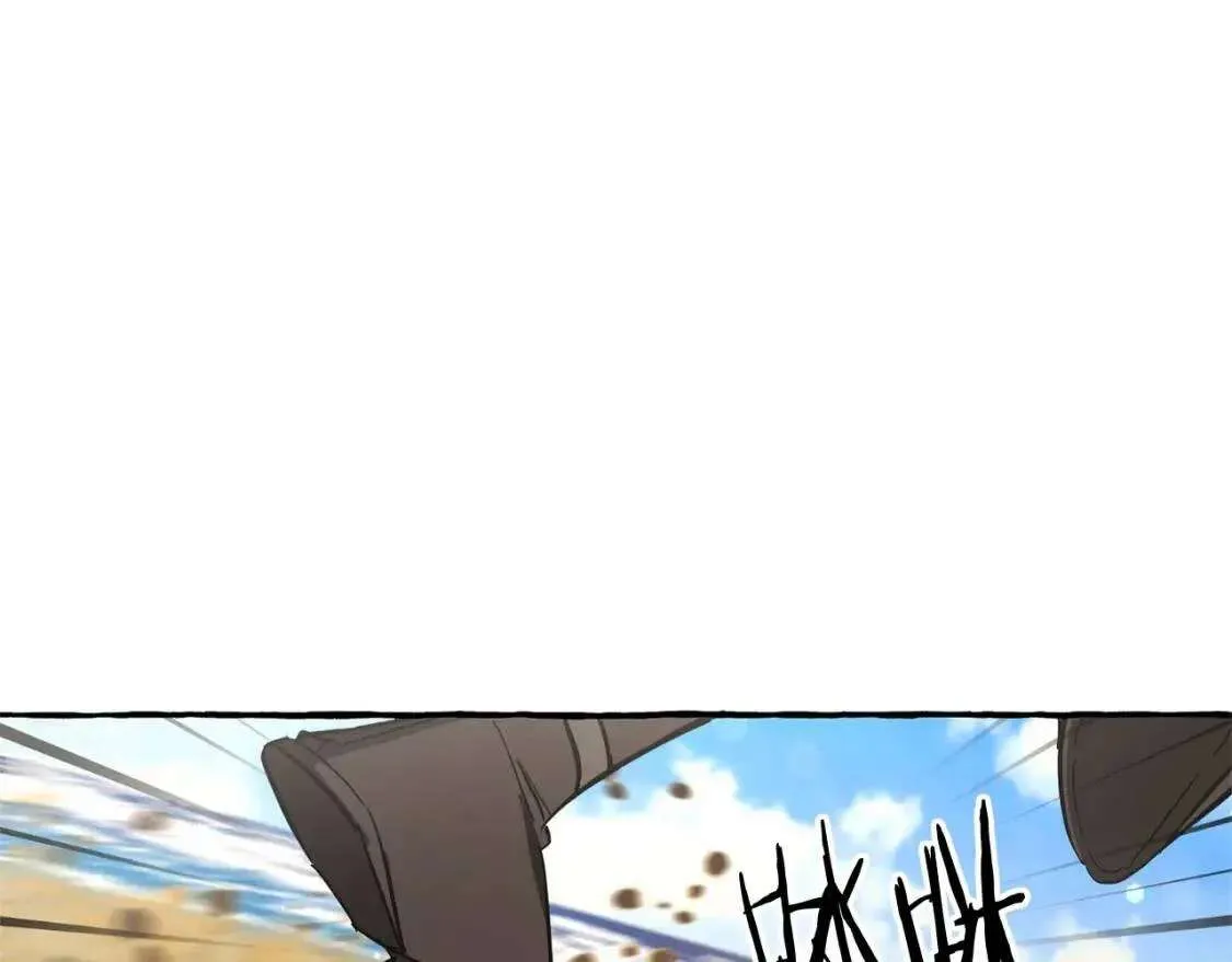 第76话 继续围观 第8页