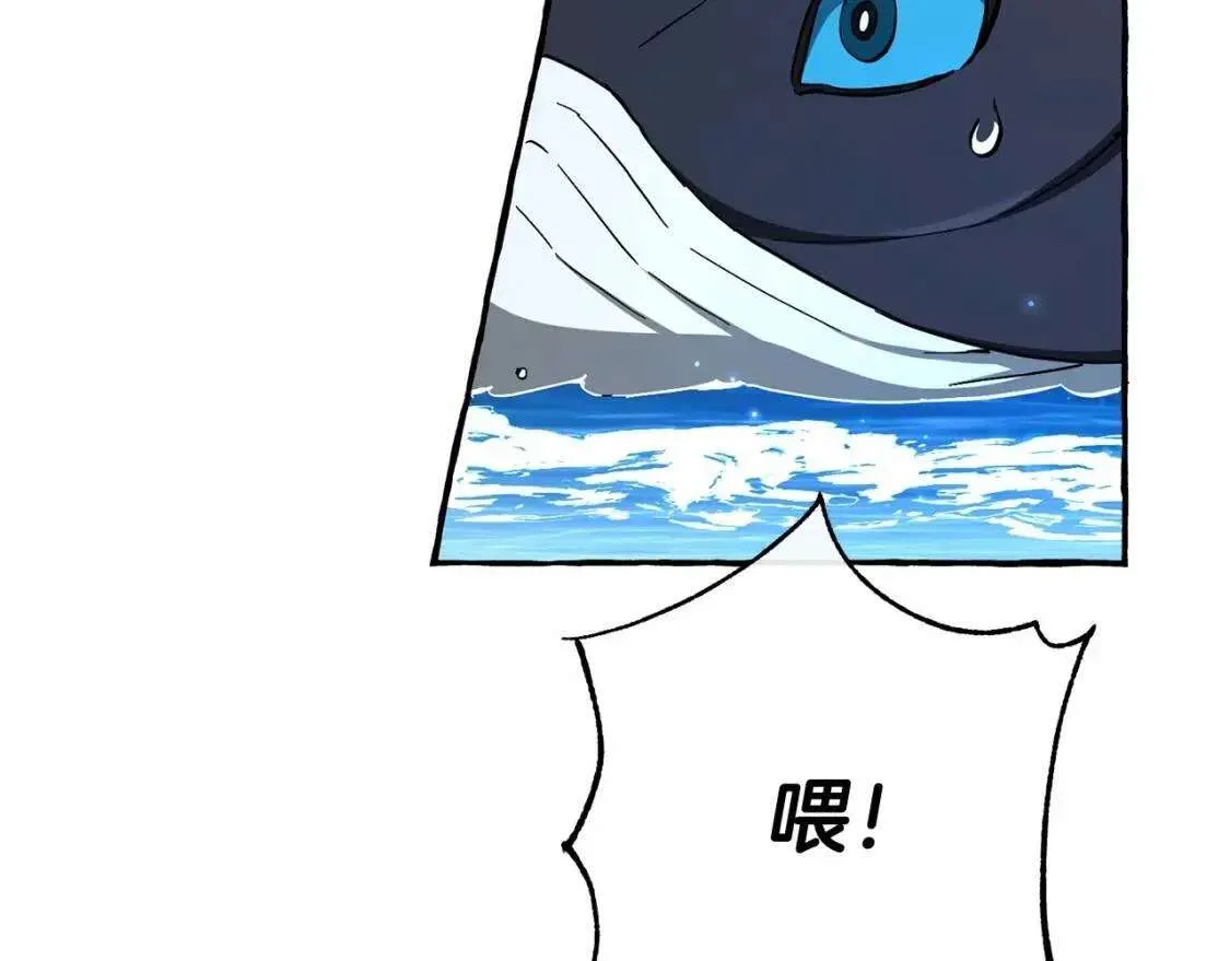 第76话 继续围观 第26页