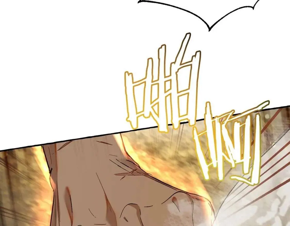 第76话 继续围观 第31页
