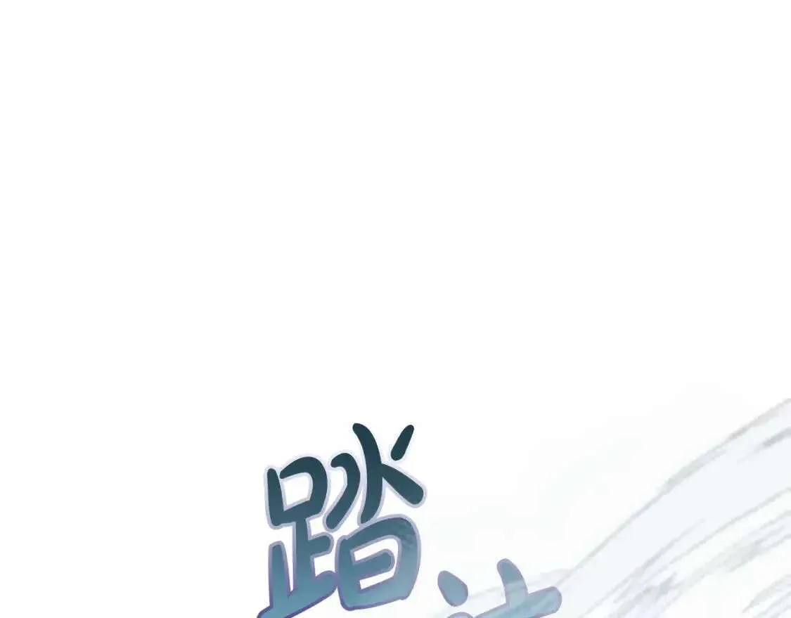 第76话 继续围观 第37页