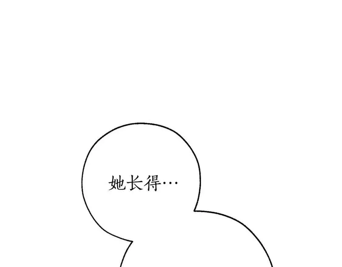 第76话 继续围观 第40页