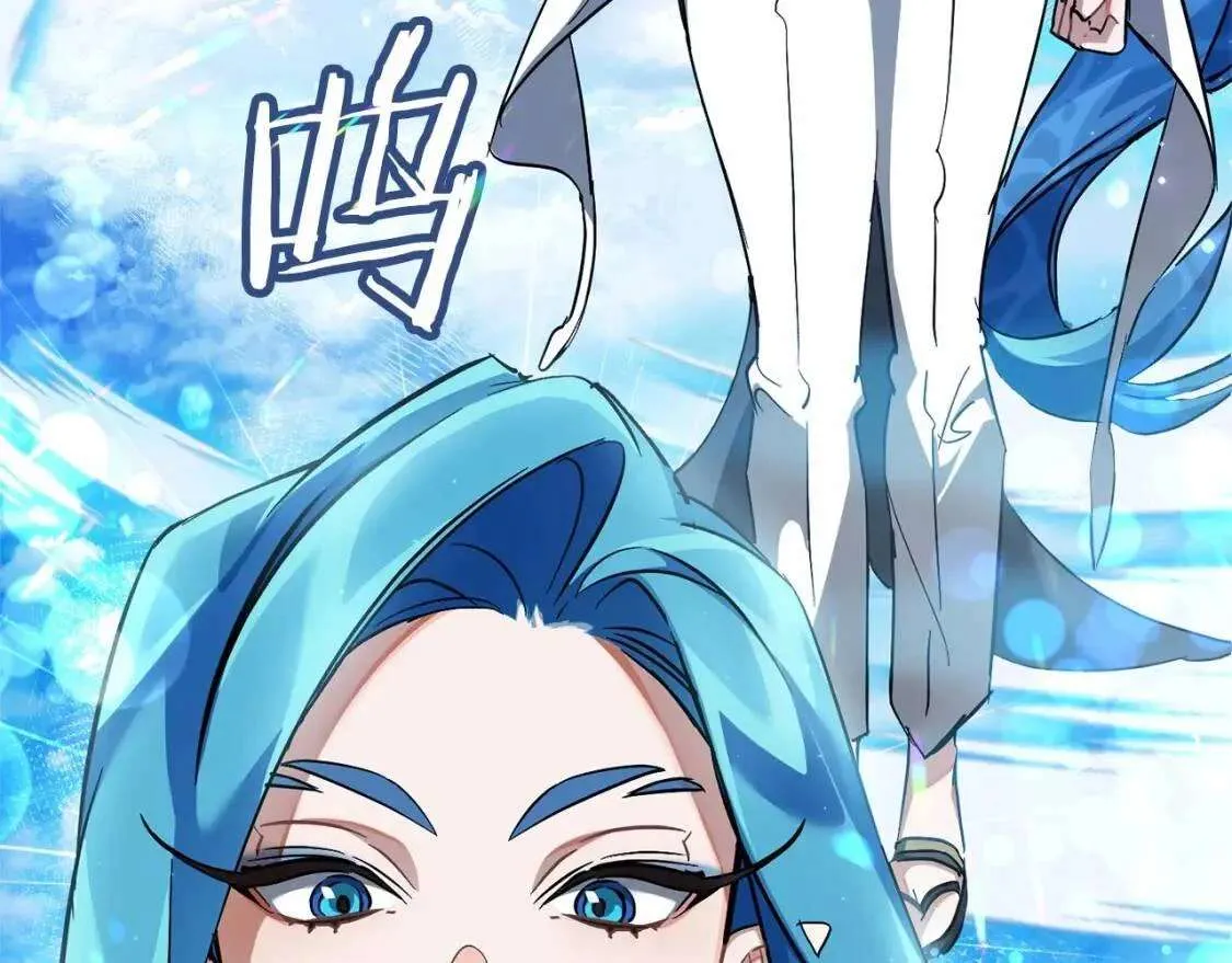 第76话 继续围观 第47页