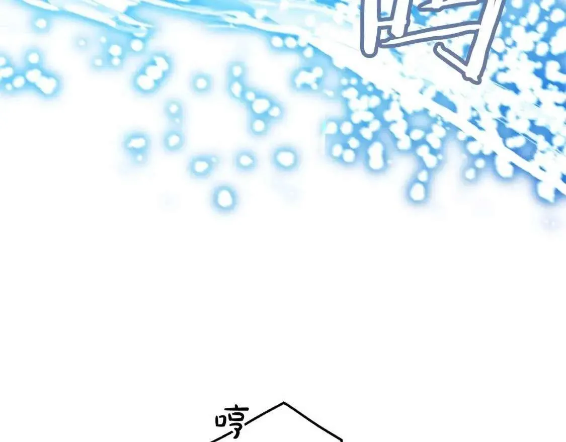 第76话 继续围观 第49页