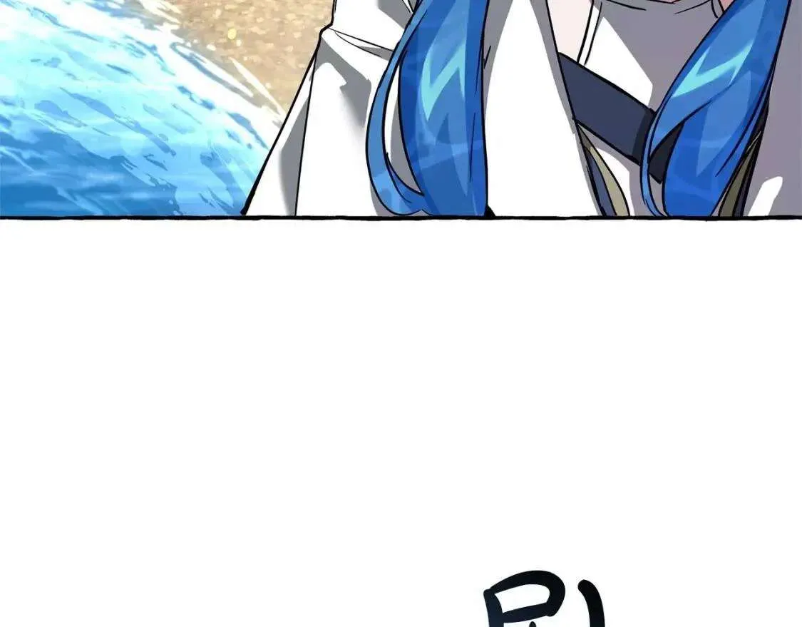 第76话 继续围观 第72页