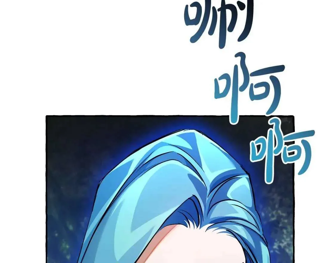 第76话 继续围观 第73页