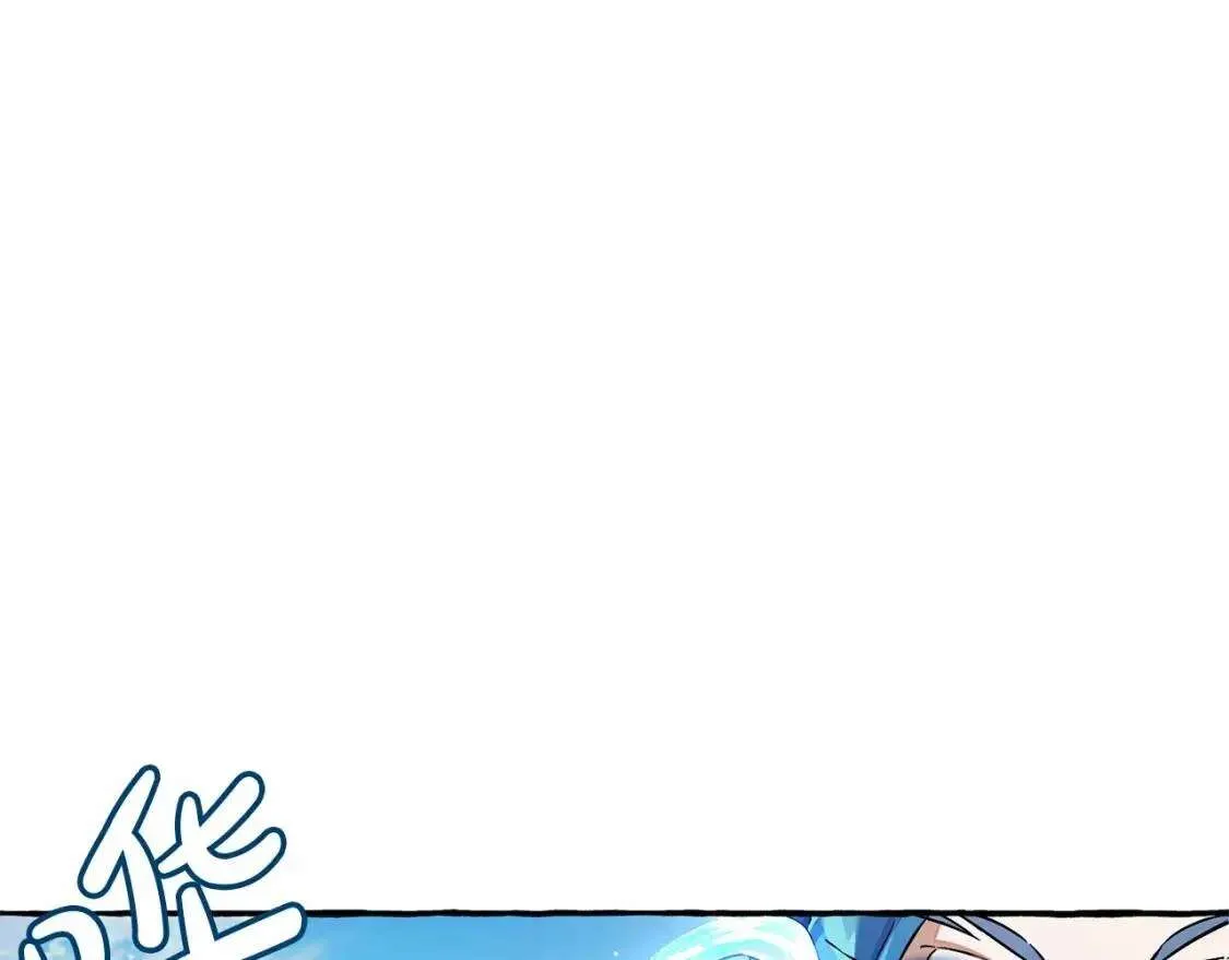 第76话 继续围观 第83页