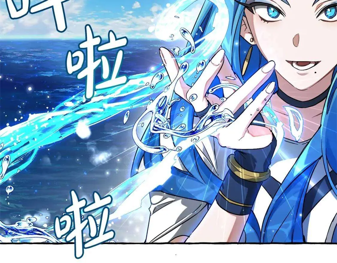第76话 继续围观 第84页
