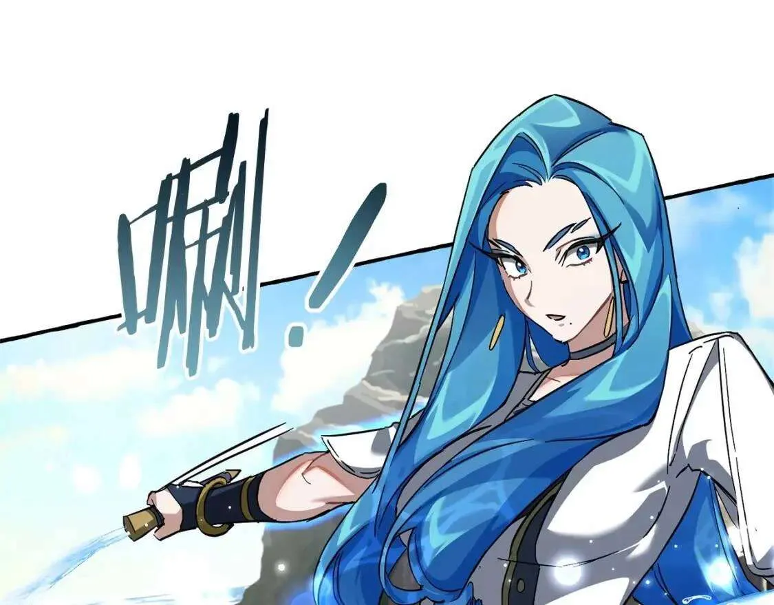 第76话 继续围观 第105页